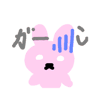 らぷちゃんの日常（個別スタンプ：14）
