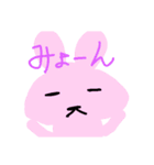 らぷちゃんの日常（個別スタンプ：19）