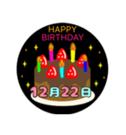 12月生まれの誕生日ケーキ☆日付入り（個別スタンプ：22）