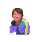 仲間とペット（個別スタンプ：3）