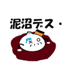 たまねぎオヤジ2（個別スタンプ：6）
