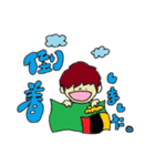 ぼいぼいの2年間。（個別スタンプ：2）
