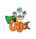 ぼいぼいの2年間。（個別スタンプ：3）