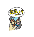 ぼいぼいの2年間。（個別スタンプ：5）