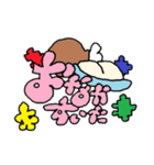 ぼいぼいの2年間。（個別スタンプ：6）