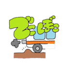ぼいぼいの2年間。（個別スタンプ：29）