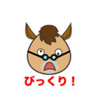 新宿ロシナンテ2（個別スタンプ：5）