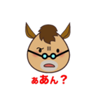 新宿ロシナンテ2（個別スタンプ：11）