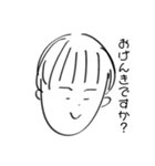 ゆるいお兄さんたち（個別スタンプ：3）