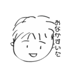 ゆるいお兄さんたち（個別スタンプ：5）