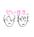 ゆるいお兄さんたち（個別スタンプ：10）