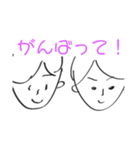 ゆるいお兄さんたち（個別スタンプ：12）