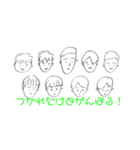 ゆるいお兄さんたち（個別スタンプ：14）