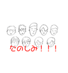 ゆるいお兄さんたち（個別スタンプ：15）