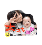 414☆38（個別スタンプ：5）