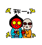 平森さんと灰井くん 其の二(秋バージョン)（個別スタンプ：1）
