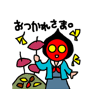 平森さんと灰井くん 其の二(秋バージョン)（個別スタンプ：6）