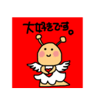 平森さんと灰井くん 其の二(秋バージョン)（個別スタンプ：22）