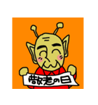 平森さんと灰井くん 其の二(秋バージョン)（個別スタンプ：29）