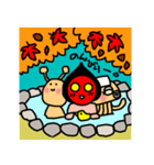 平森さんと灰井くん 其の二(秋バージョン)（個別スタンプ：31）