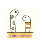 やま622（個別スタンプ：4）