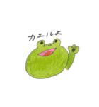 気が抜けちゃうスタンプ（個別スタンプ：22）