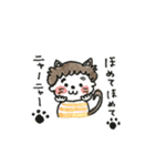 ほっこりこどもスタンプ②（個別スタンプ：1）
