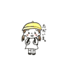 ほっこりこどもスタンプ②（個別スタンプ：12）