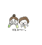 ほっこりこどもスタンプ②（個別スタンプ：22）