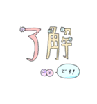 神経細胞スタンプ（個別スタンプ：32）