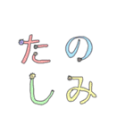 神経細胞スタンプ（個別スタンプ：39）