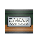 動く方向幕 4（個別スタンプ：16）