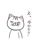 ポンちゃんの日常（個別スタンプ：6）