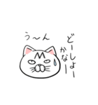 ポンちゃんの日常（個別スタンプ：7）