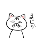 ポンちゃんの日常（個別スタンプ：11）
