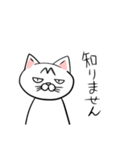 ポンちゃんの日常（個別スタンプ：12）
