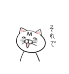 ポンちゃんの日常（個別スタンプ：15）
