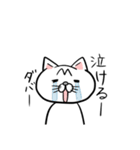 ポンちゃんの日常（個別スタンプ：17）