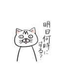 ポンちゃんの日常（個別スタンプ：20）