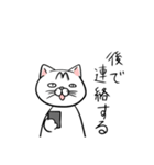 ポンちゃんの日常（個別スタンプ：23）
