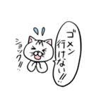 ポンちゃんの日常（個別スタンプ：24）