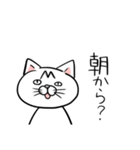 ポンちゃんの日常（個別スタンプ：29）