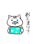 ポンちゃんの日常（個別スタンプ：31）