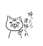 ポンちゃんの日常（個別スタンプ：33）