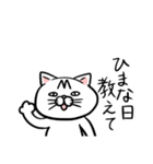 ポンちゃんの日常（個別スタンプ：35）