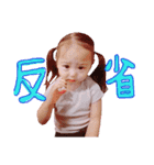 夢輝（個別スタンプ：14）