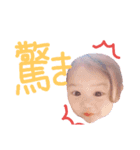 夢輝（個別スタンプ：16）