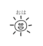 じもじも（個別スタンプ：1）
