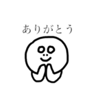 じもじも（個別スタンプ：2）