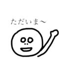じもじも（個別スタンプ：4）